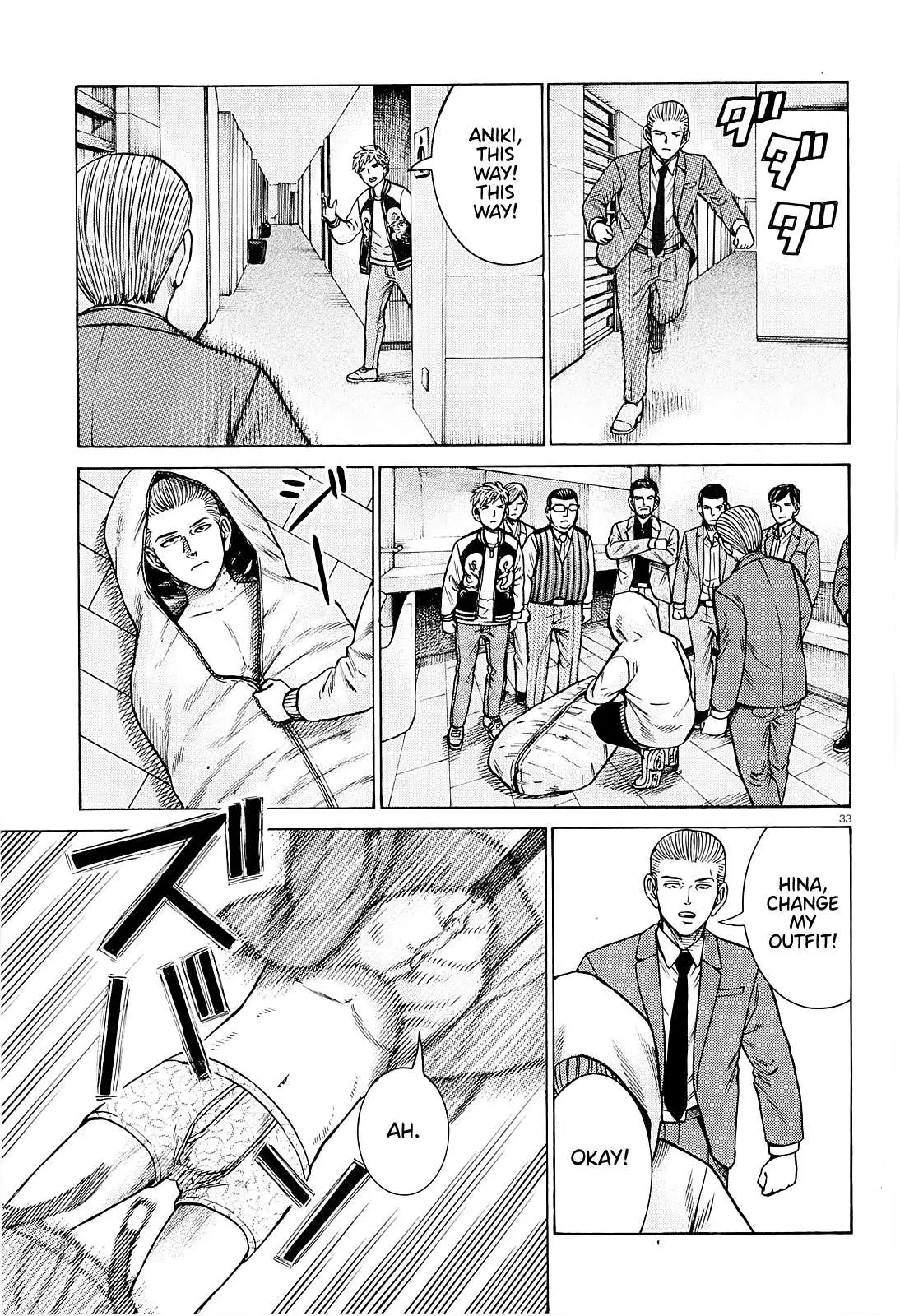 Read Hinamatsuri (en) Manga Online