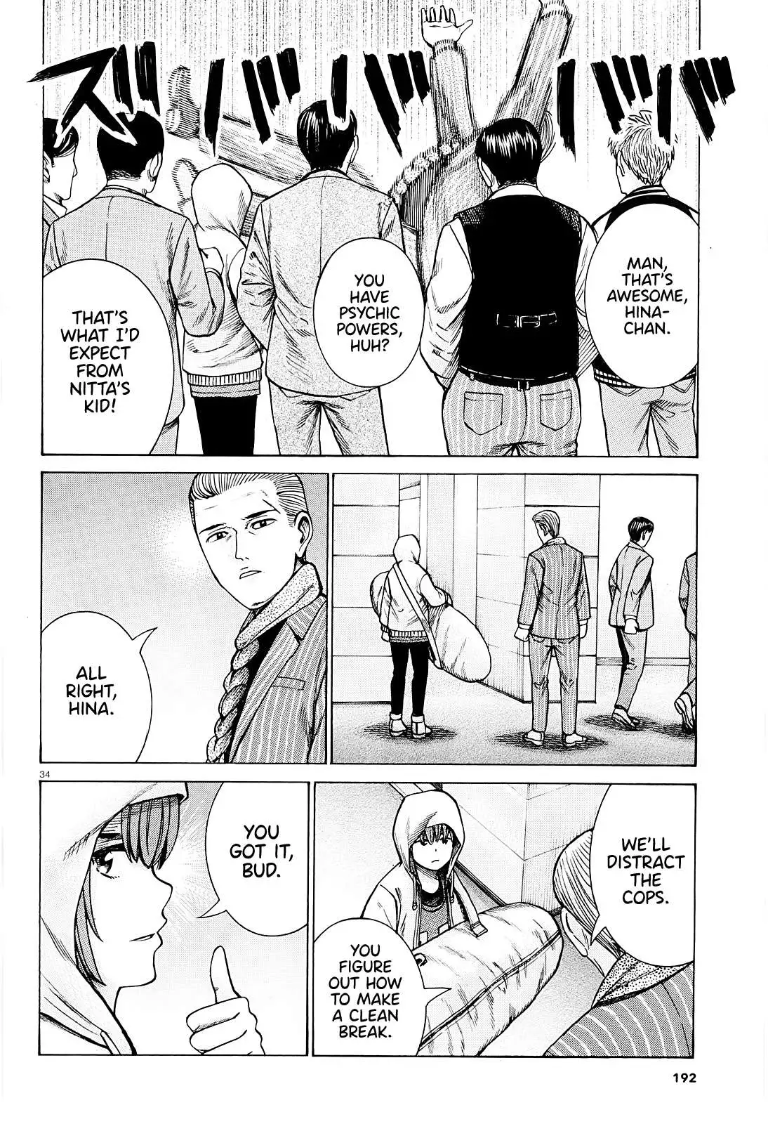Read Hinamatsuri (en) Manga Online