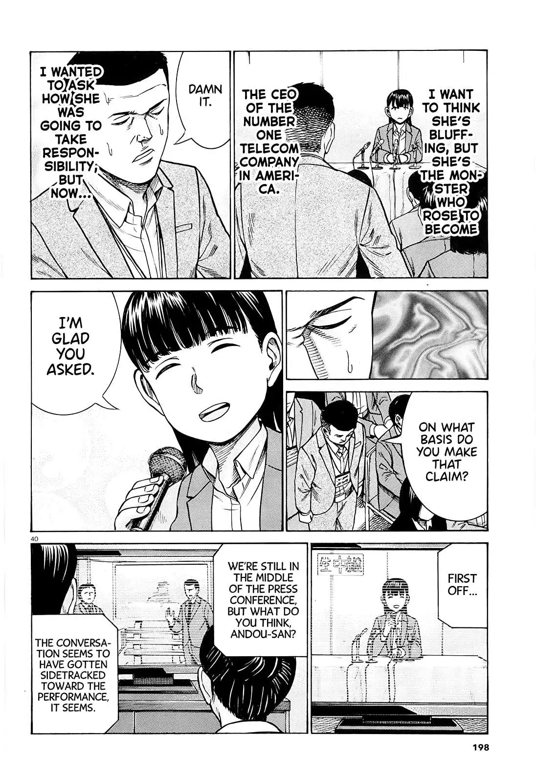 Read Hinamatsuri (en) Manga Online