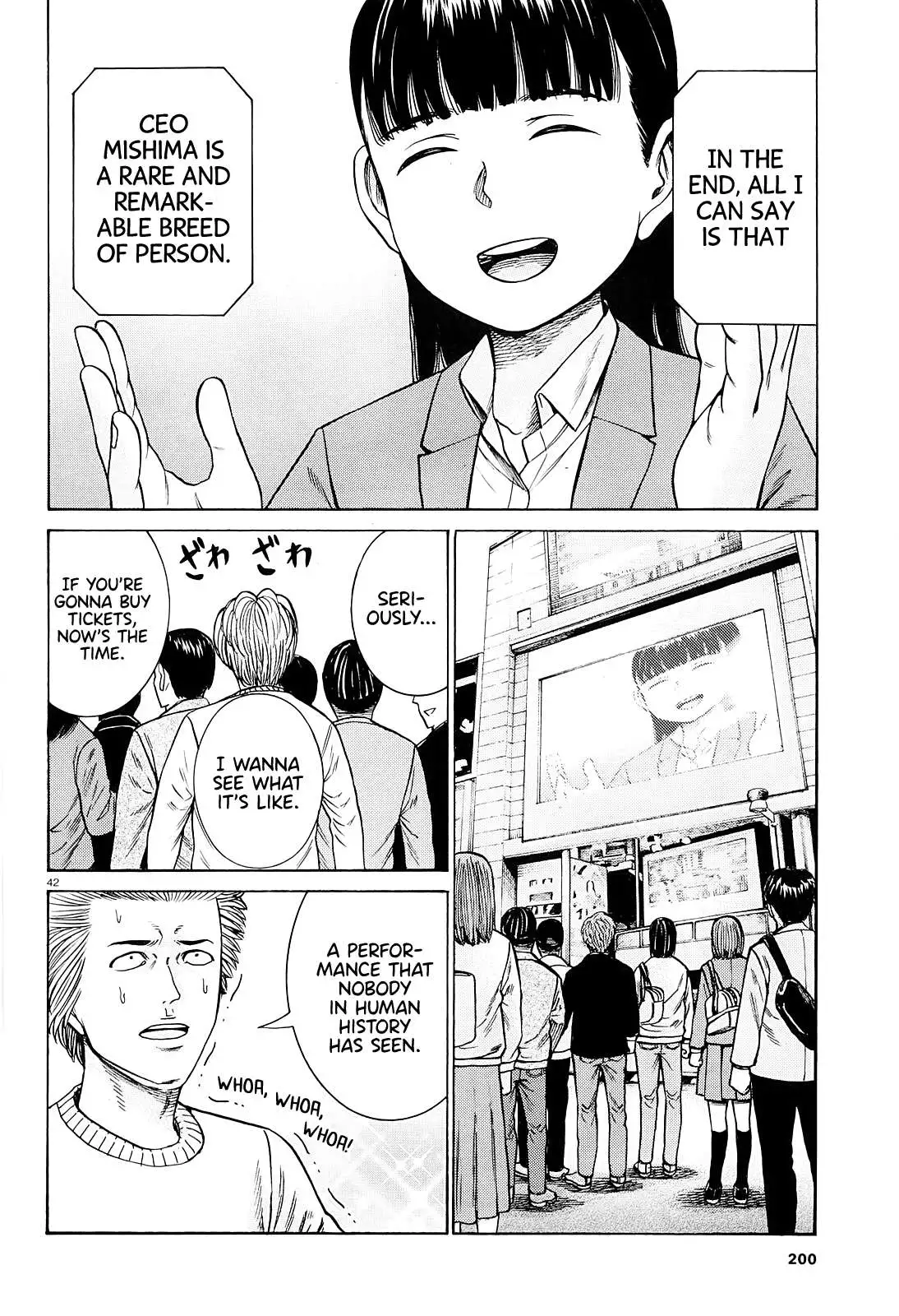 Read Hinamatsuri (en) Manga Online