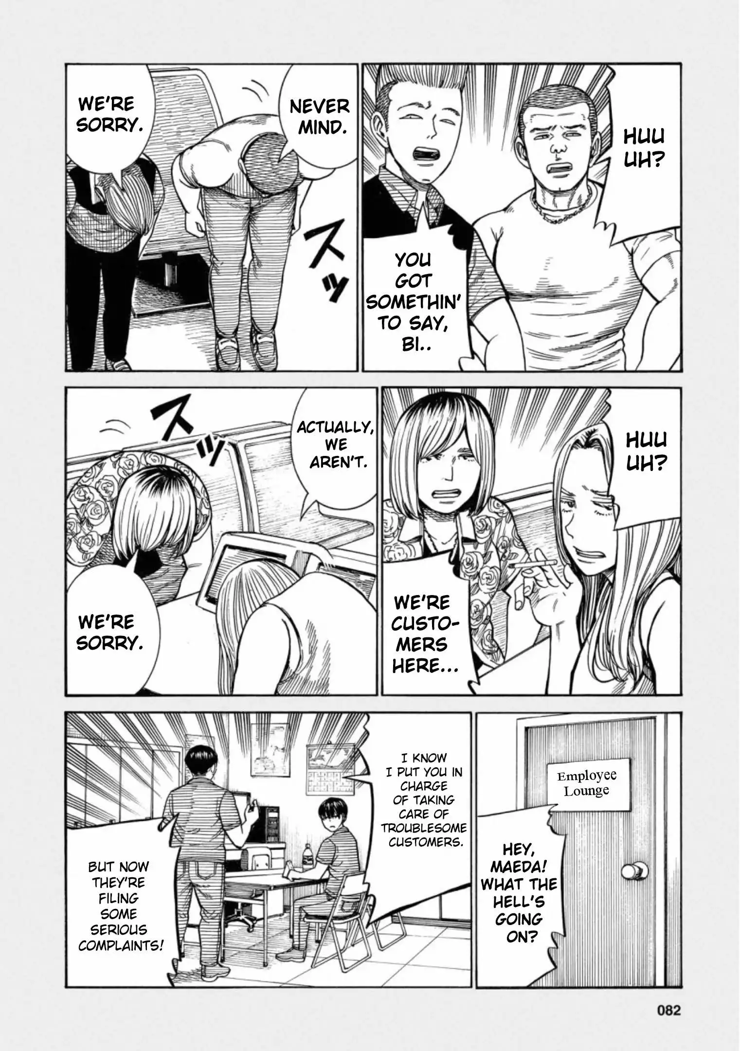 Read Hinamatsuri (en) Manga Online