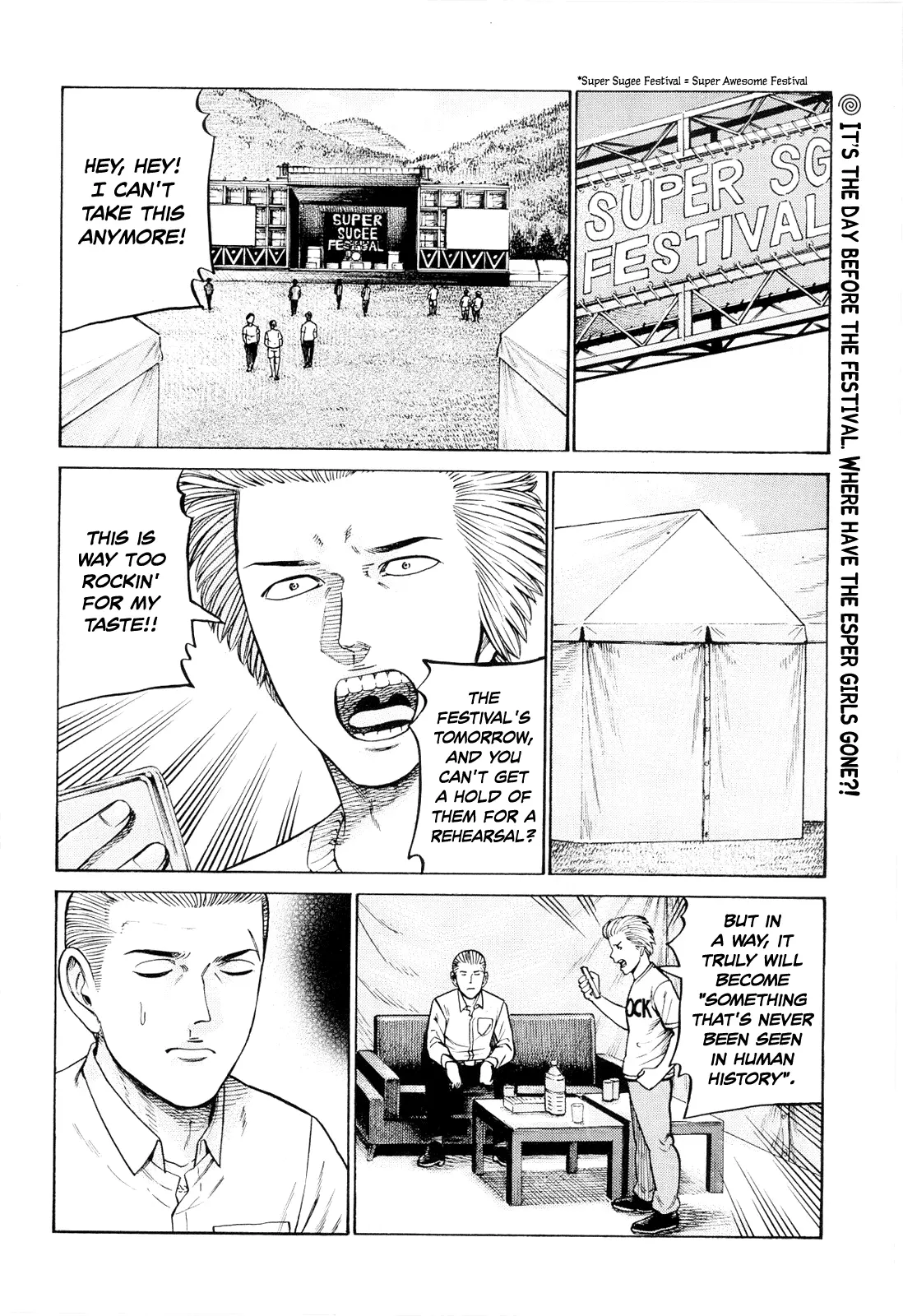 Read Hinamatsuri (en) Manga Online