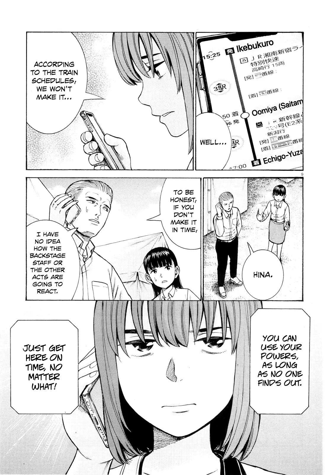 Read Hinamatsuri (en) Manga Online