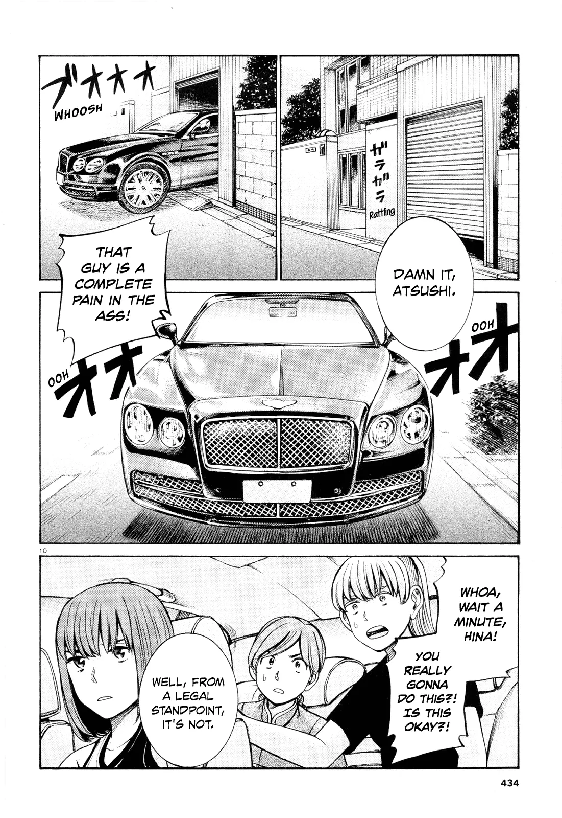 Read Hinamatsuri (en) Manga Online