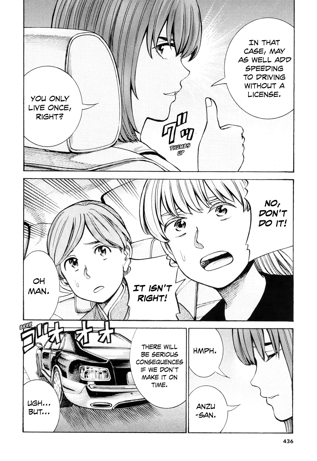 Read Hinamatsuri (en) Manga Online