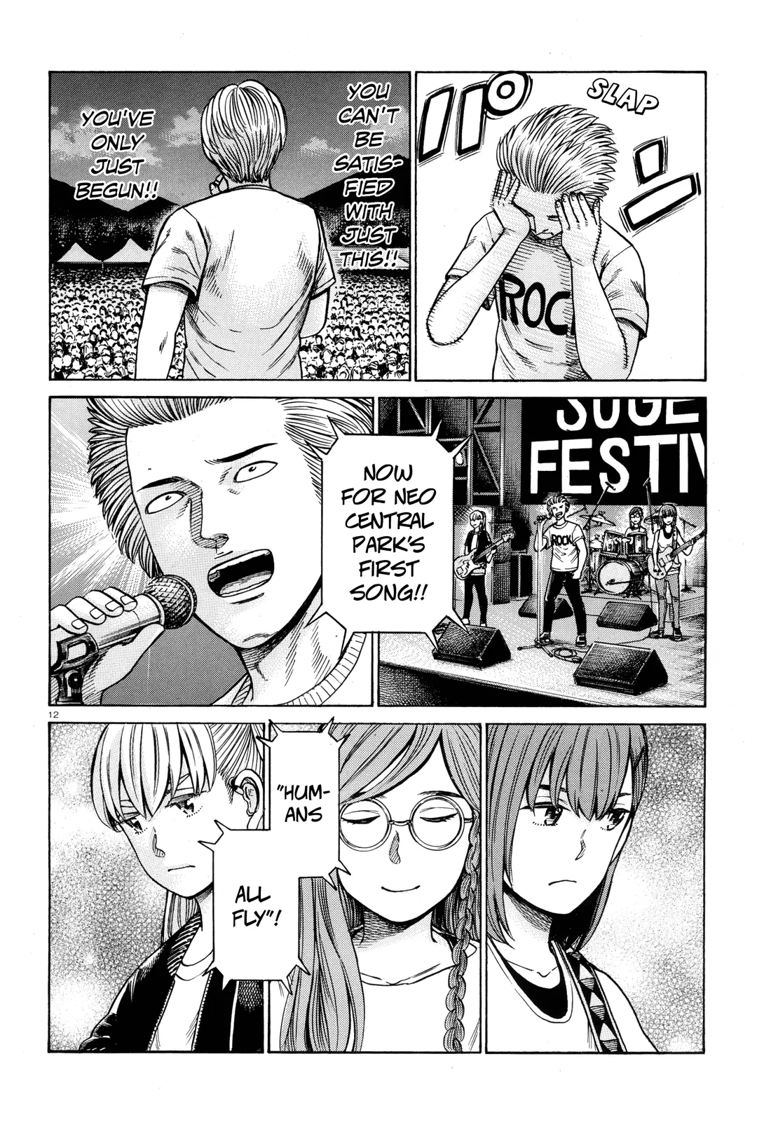 Read Hinamatsuri (en) Manga Online