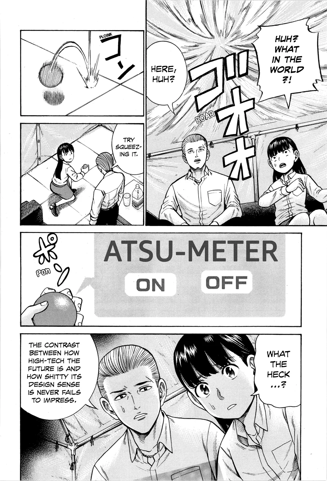 Read Hinamatsuri (en) Manga Online