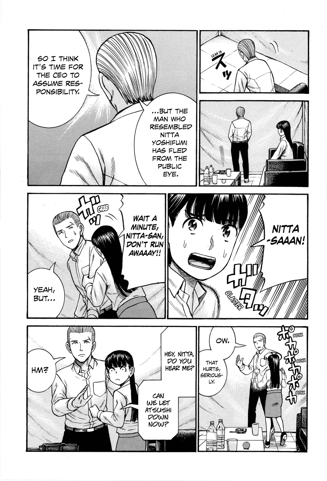 Read Hinamatsuri (en) Manga Online