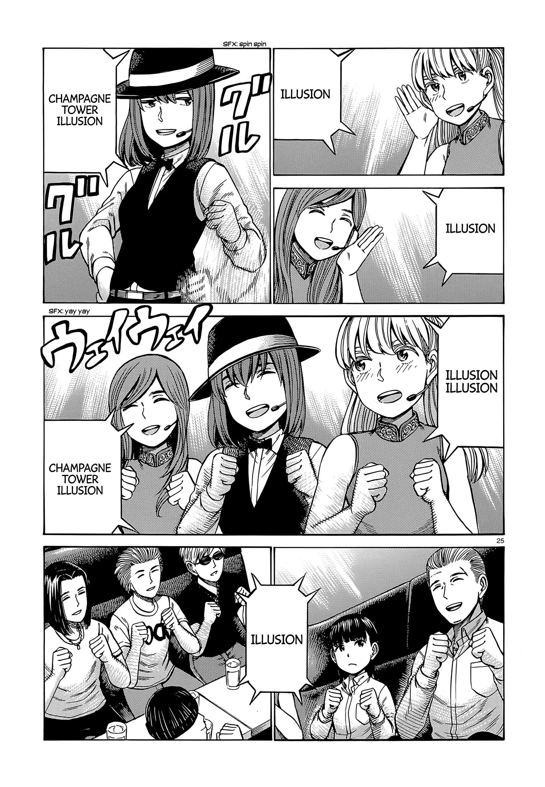 Read Hinamatsuri (en) Manga Online