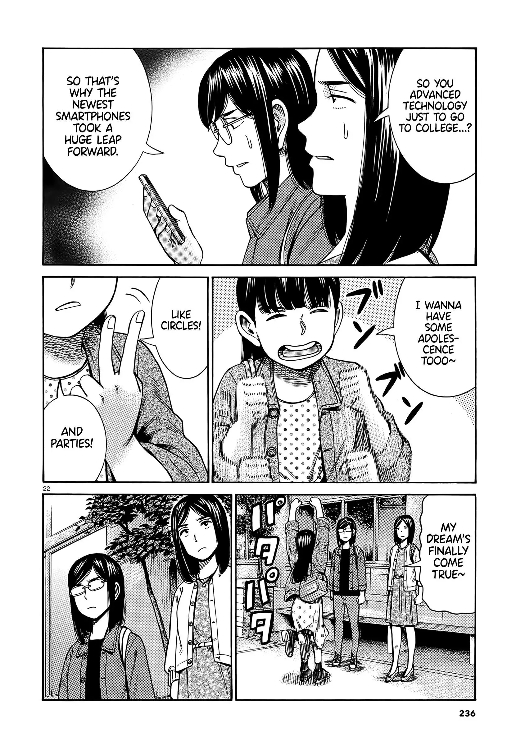 Read Hinamatsuri (en) Manga Online