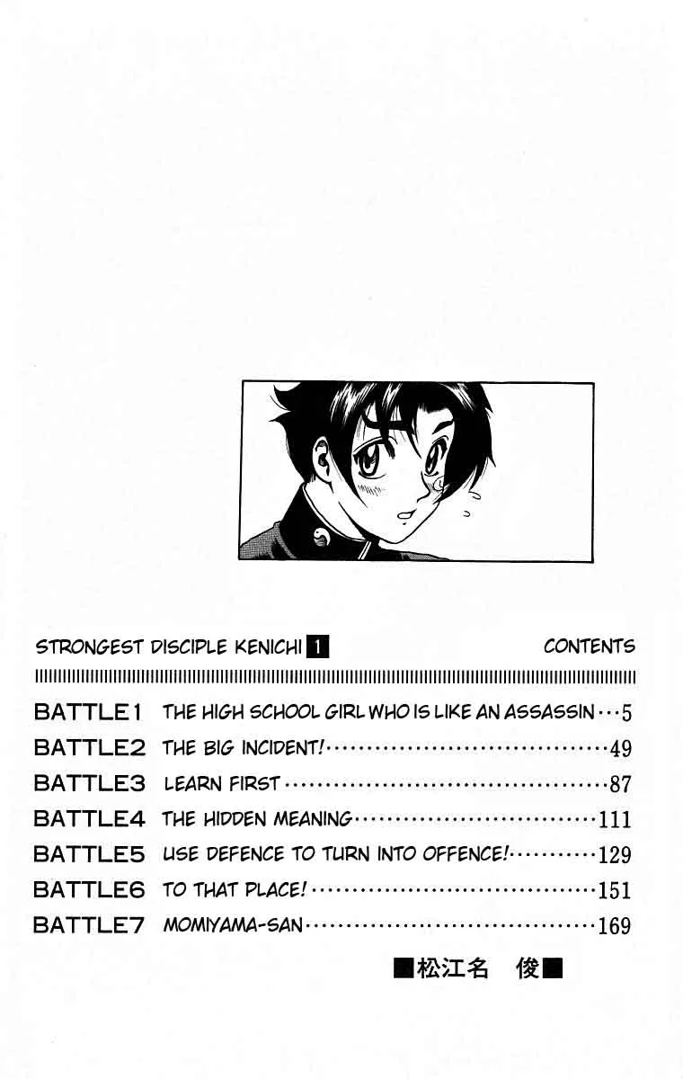 Read History's Strongest Disciple Kenichi (en) Manga Online