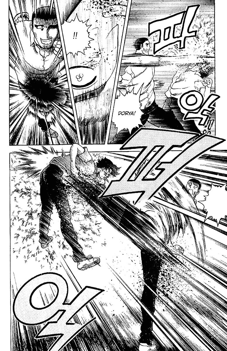 Read History's Strongest Disciple Kenichi (en) Manga Online