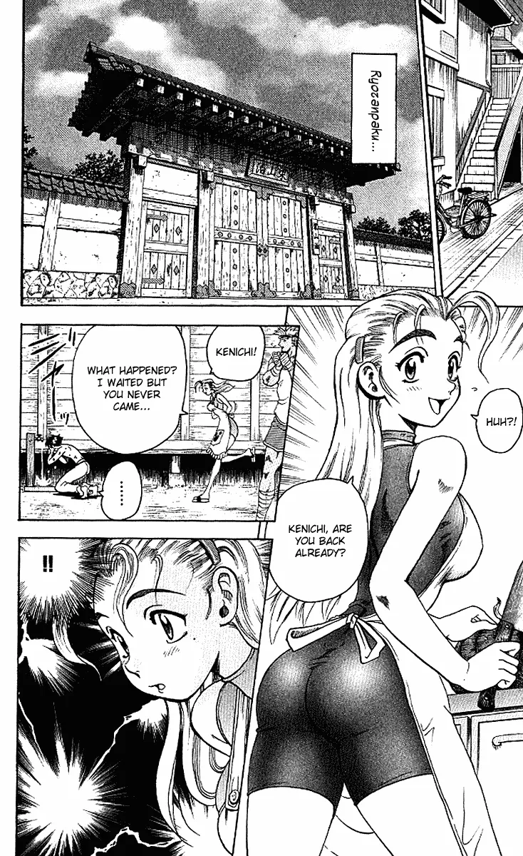 Read History's Strongest Disciple Kenichi (en) Manga Online