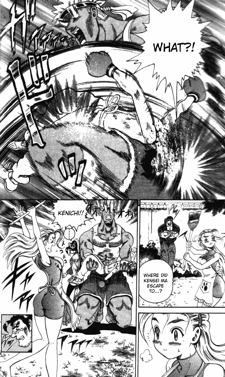 Read History's Strongest Disciple Kenichi (en) Manga Online