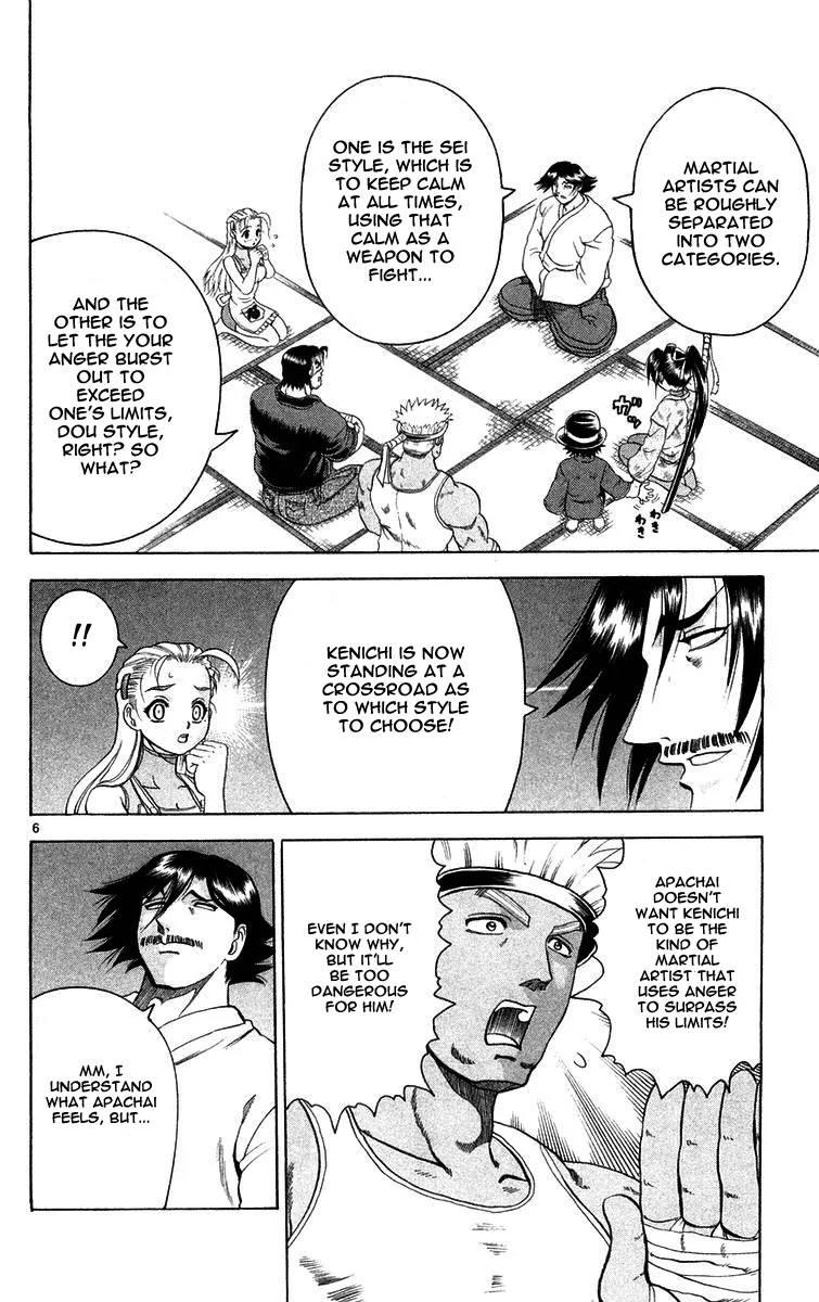 Read History's Strongest Disciple Kenichi (en) Manga Online