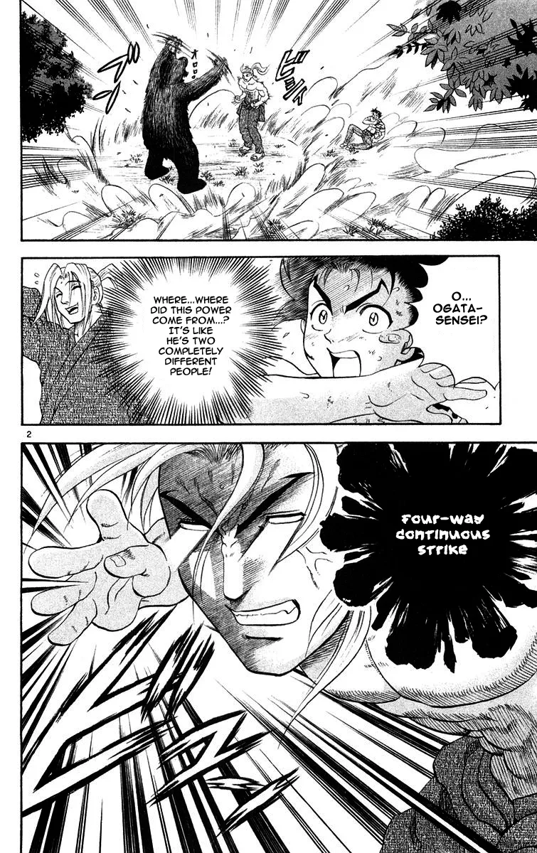 Read History's Strongest Disciple Kenichi (en) Manga Online