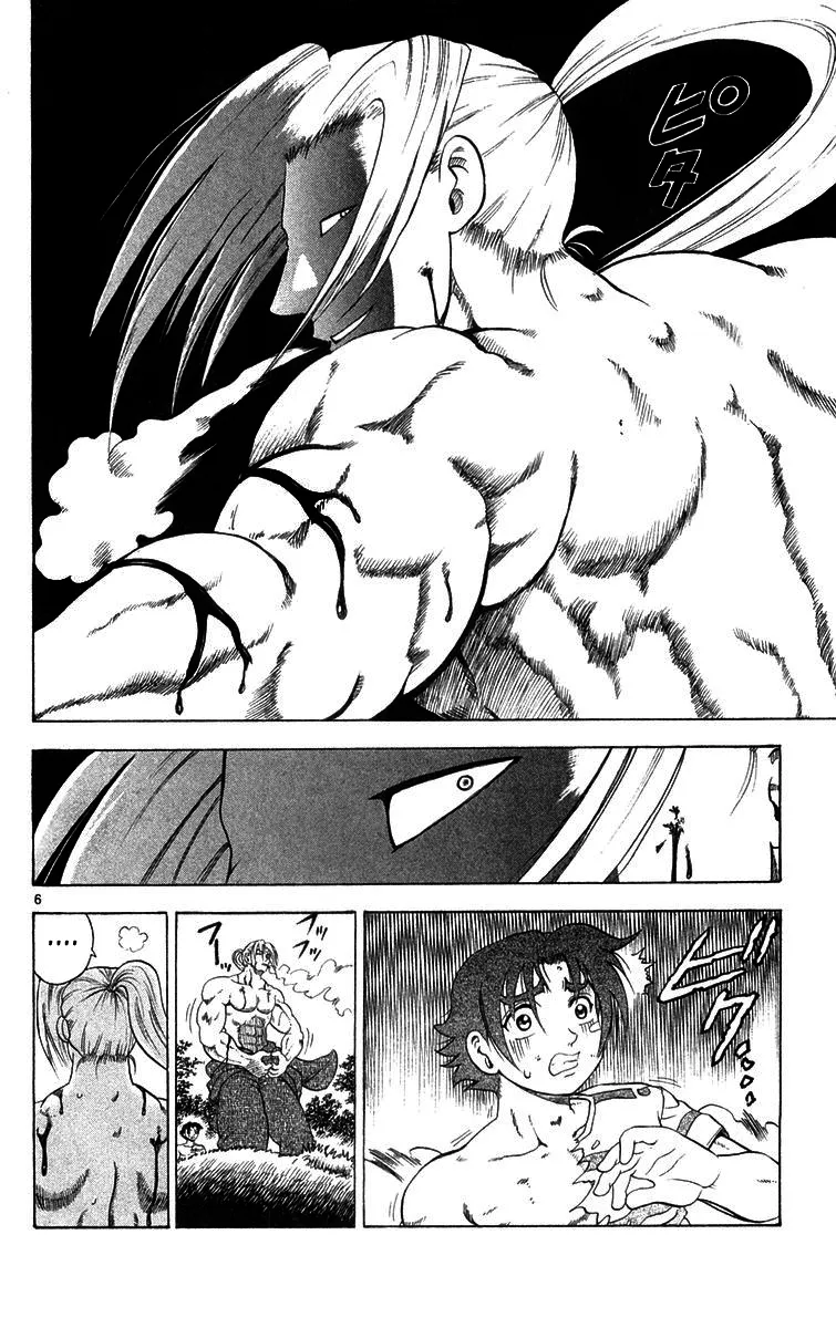 Read History's Strongest Disciple Kenichi (en) Manga Online