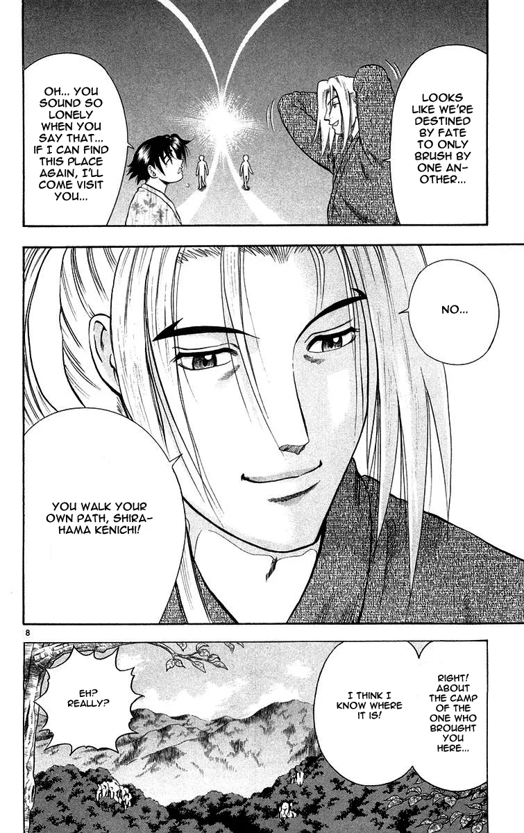 Read History's Strongest Disciple Kenichi (en) Manga Online