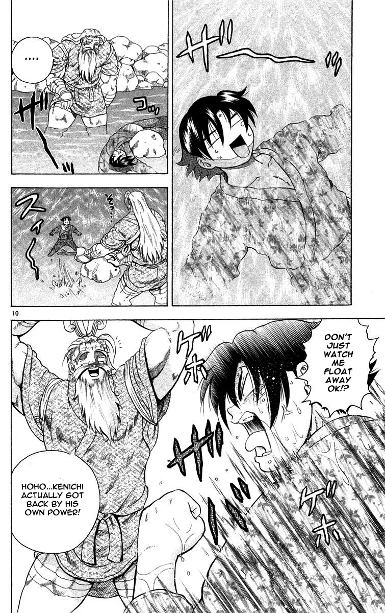 Read History's Strongest Disciple Kenichi (en) Manga Online