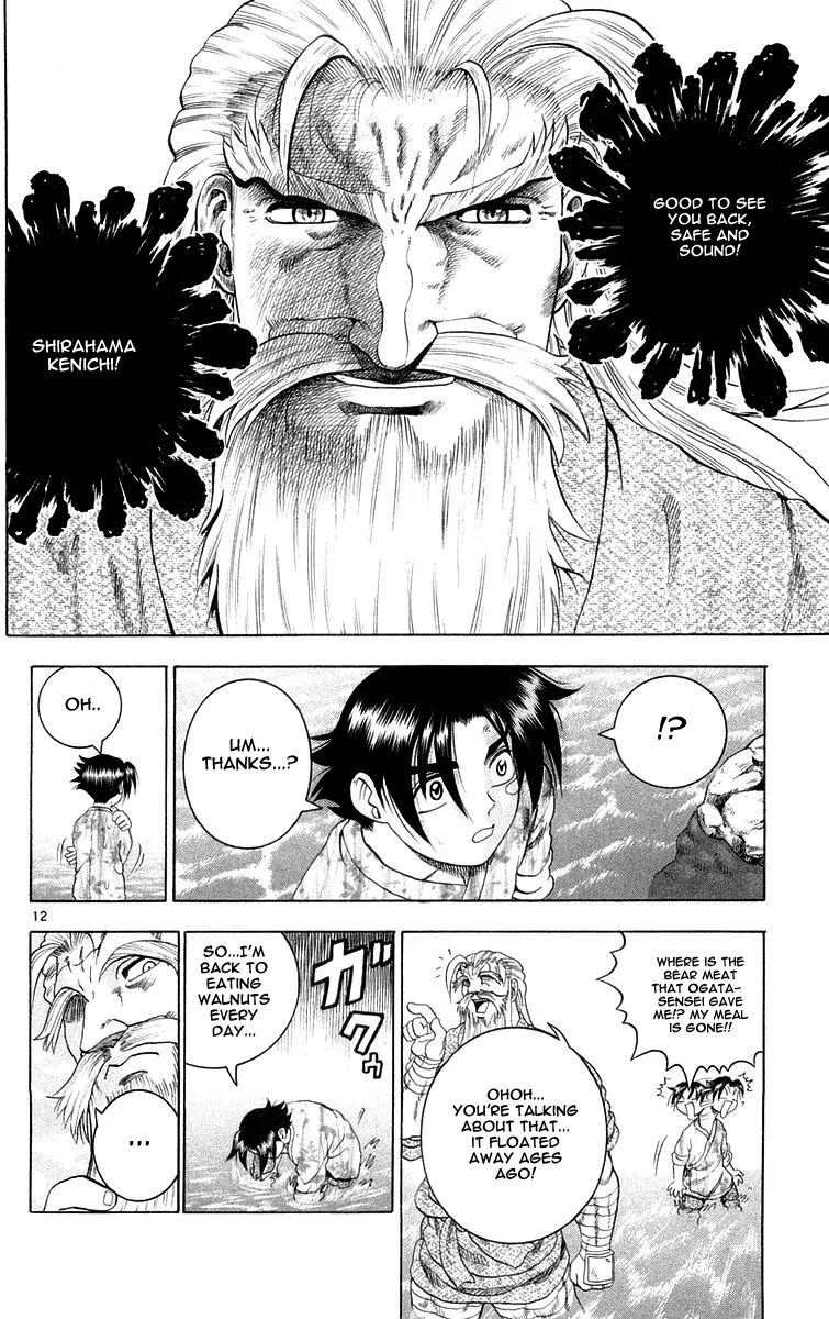 Read History's Strongest Disciple Kenichi (en) Manga Online