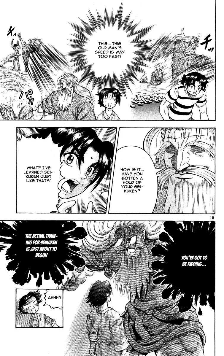 Read History's Strongest Disciple Kenichi (en) Manga Online