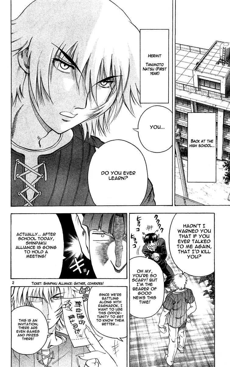 Read History's Strongest Disciple Kenichi (en) Manga Online