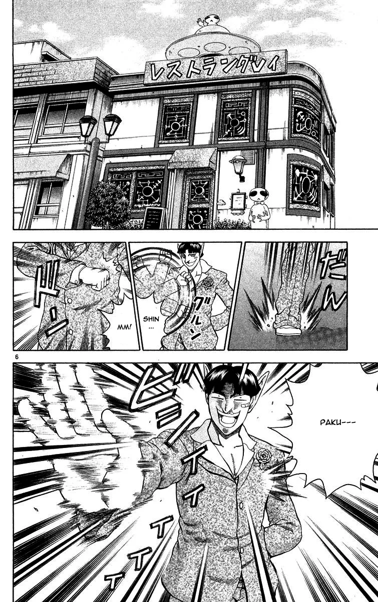 Read History's Strongest Disciple Kenichi (en) Manga Online