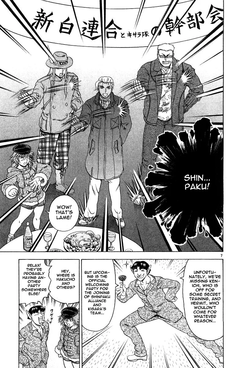 Read History's Strongest Disciple Kenichi (en) Manga Online