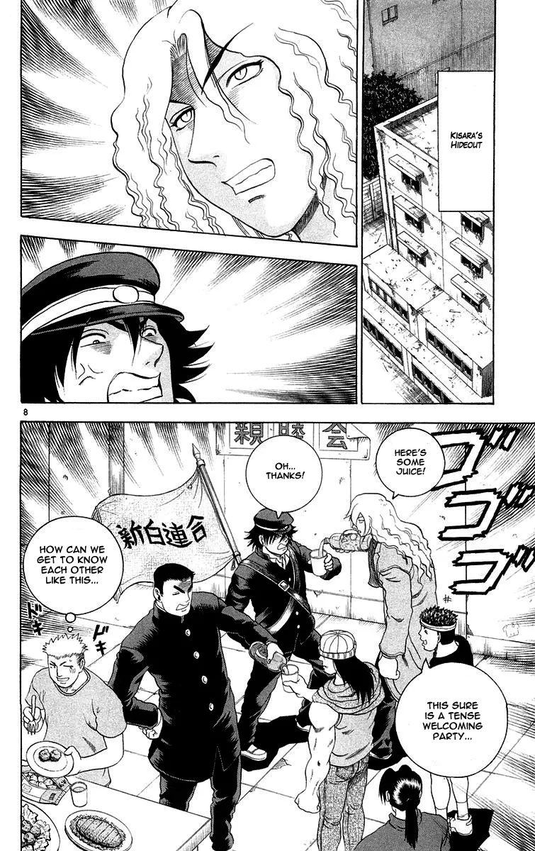 Read History's Strongest Disciple Kenichi (en) Manga Online