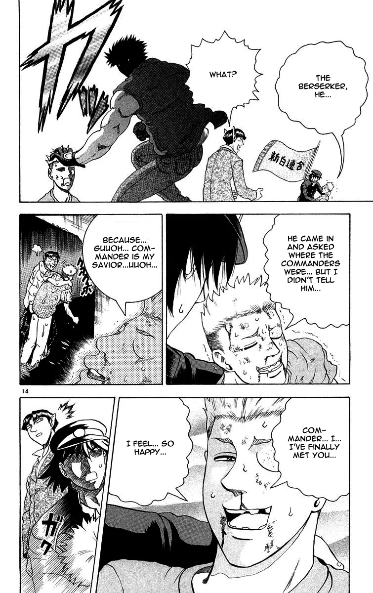 Read History's Strongest Disciple Kenichi (en) Manga Online