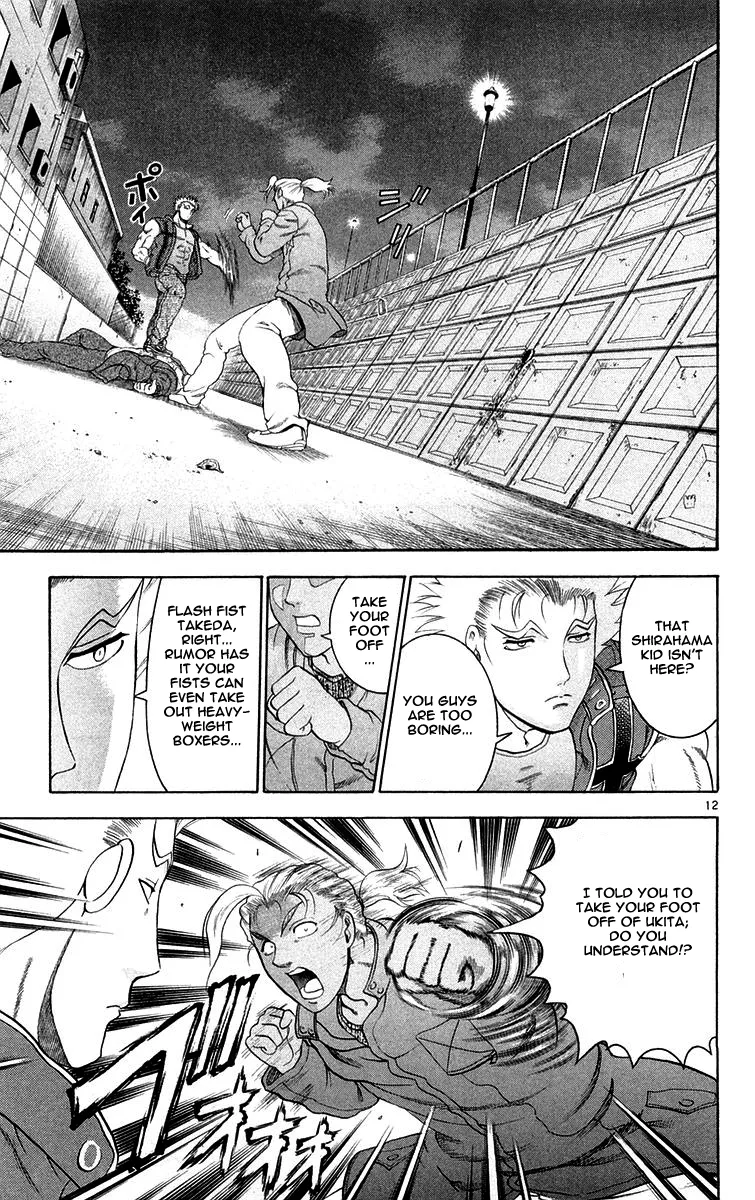 Read History's Strongest Disciple Kenichi (en) Manga Online