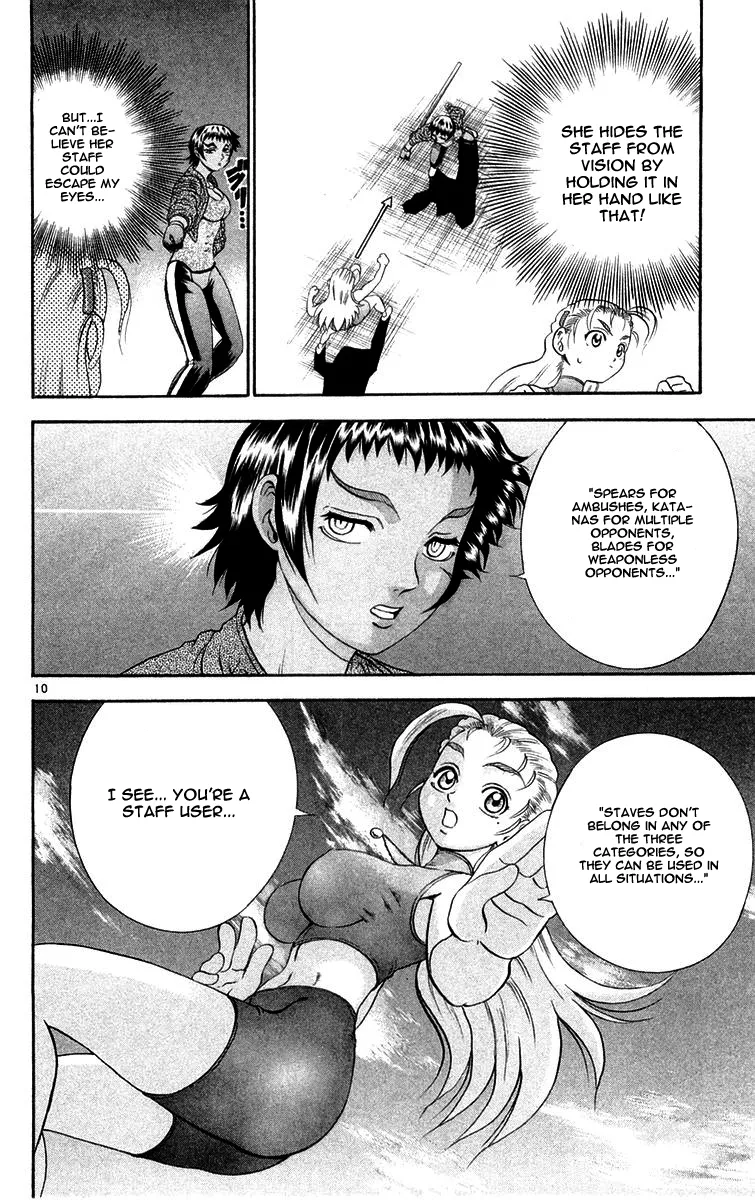 Read History's Strongest Disciple Kenichi (en) Manga Online