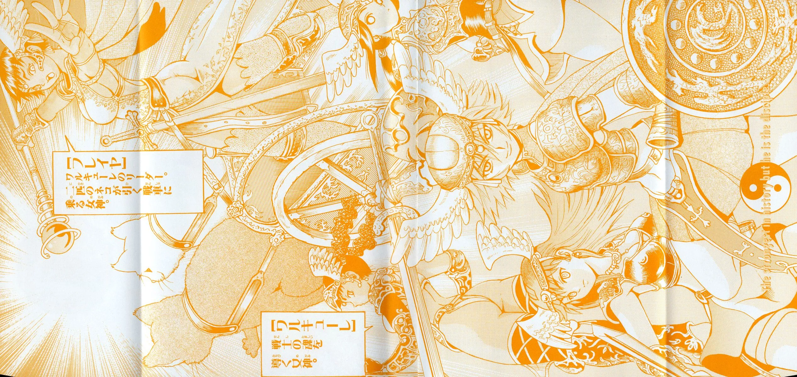 Read History's Strongest Disciple Kenichi (en) Manga Online