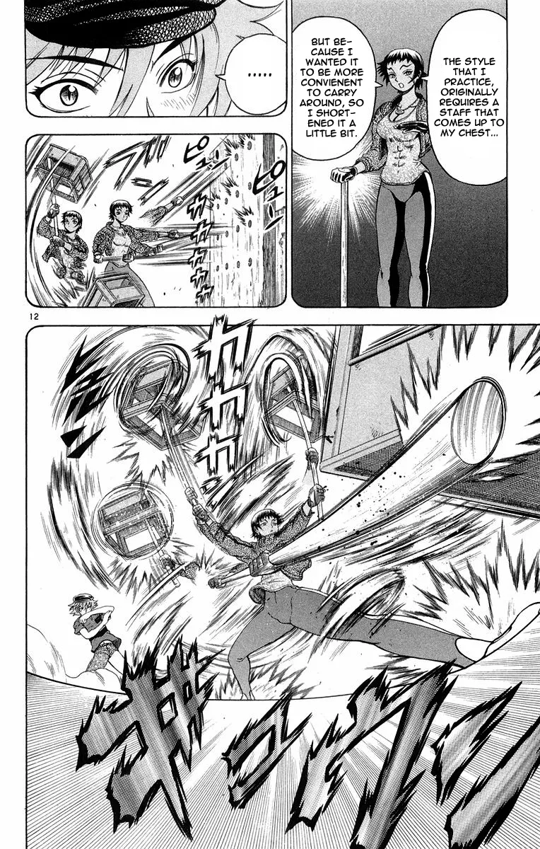 Read History's Strongest Disciple Kenichi (en) Manga Online