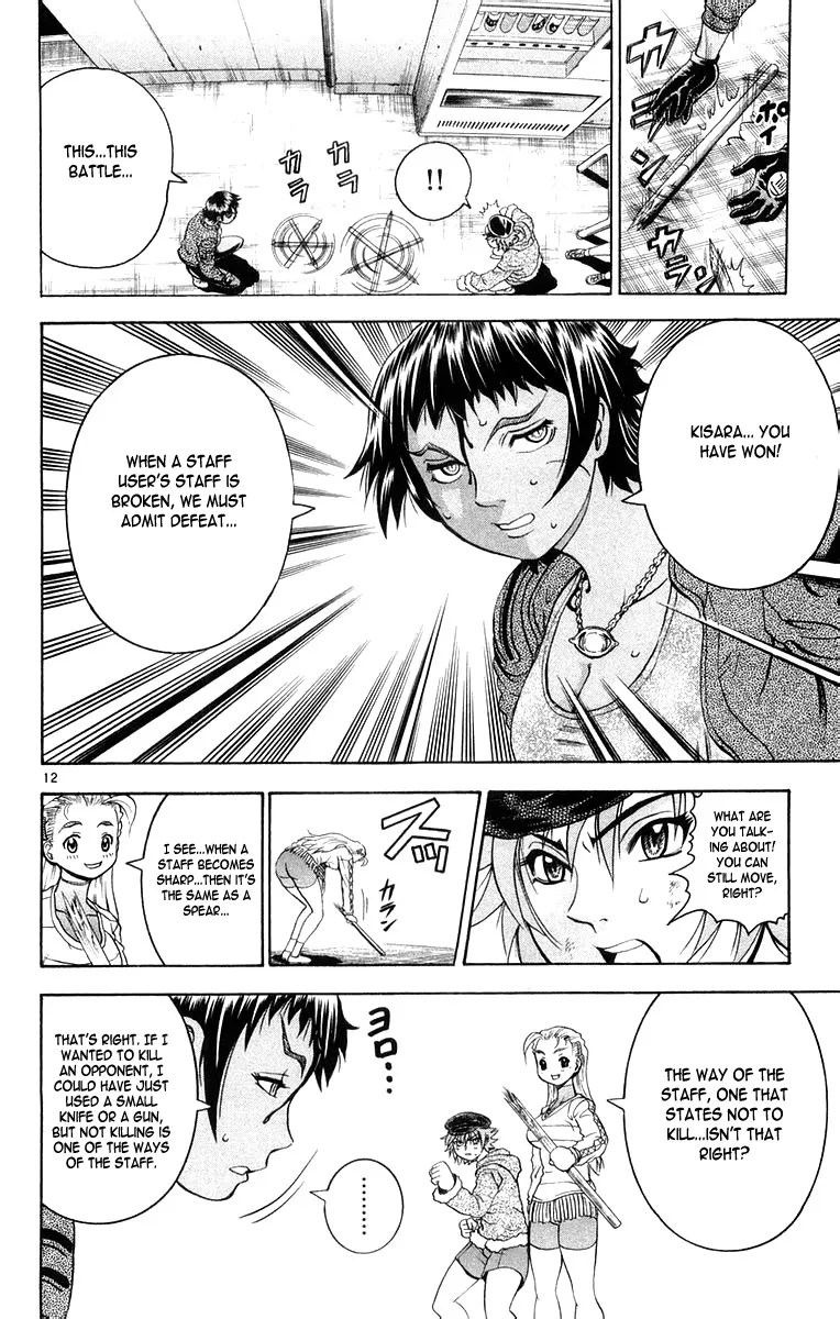Read History's Strongest Disciple Kenichi (en) Manga Online
