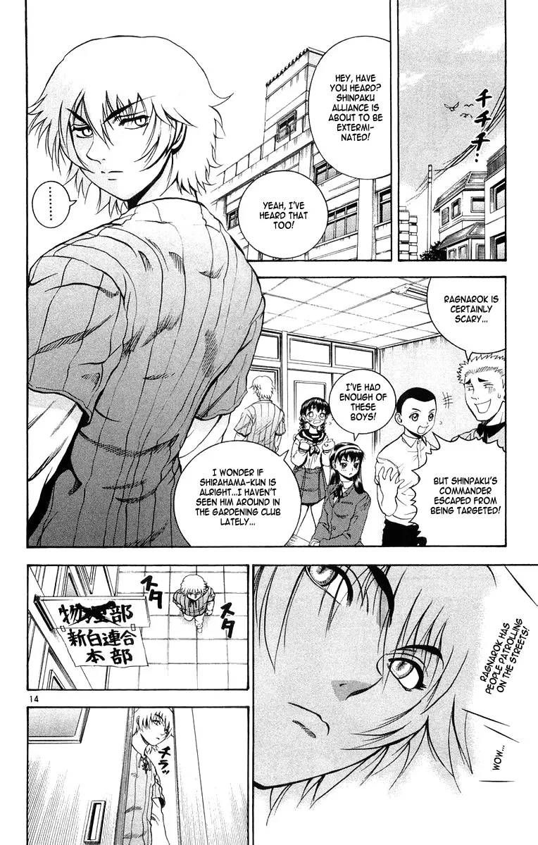 Read History's Strongest Disciple Kenichi (en) Manga Online