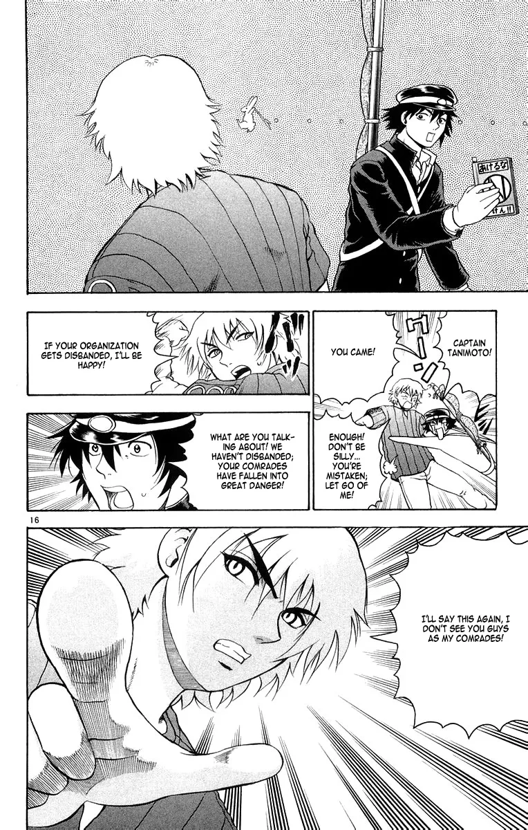 Read History's Strongest Disciple Kenichi (en) Manga Online