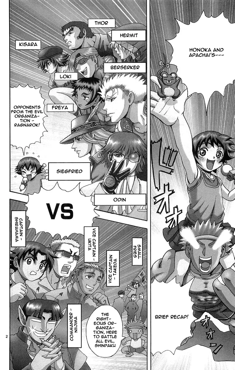 Read History's Strongest Disciple Kenichi (en) Manga Online