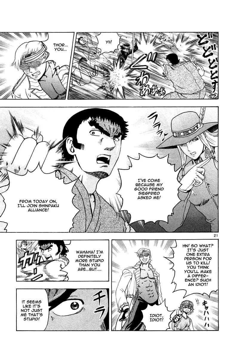 Read History's Strongest Disciple Kenichi (en) Manga Online
