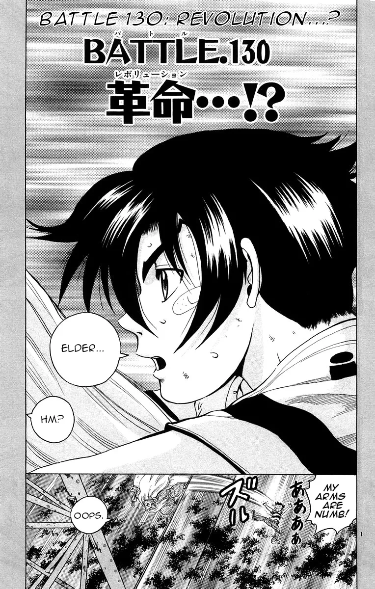 Read History's Strongest Disciple Kenichi (en) Manga Online