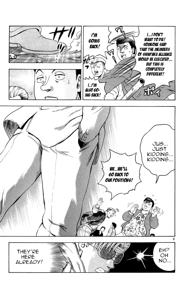Read History's Strongest Disciple Kenichi (en) Manga Online