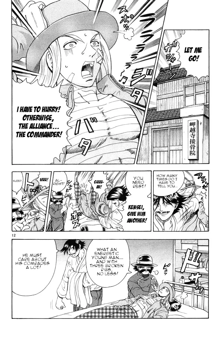 Read History's Strongest Disciple Kenichi (en) Manga Online