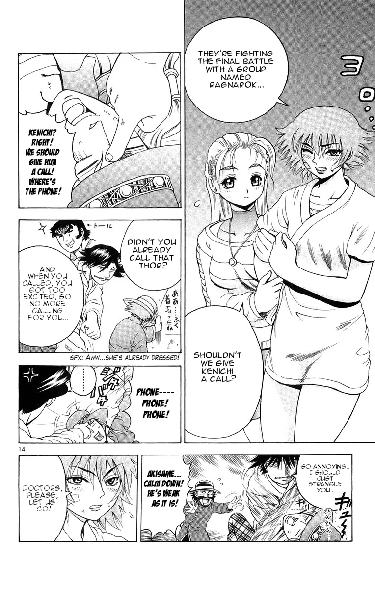 Read History's Strongest Disciple Kenichi (en) Manga Online