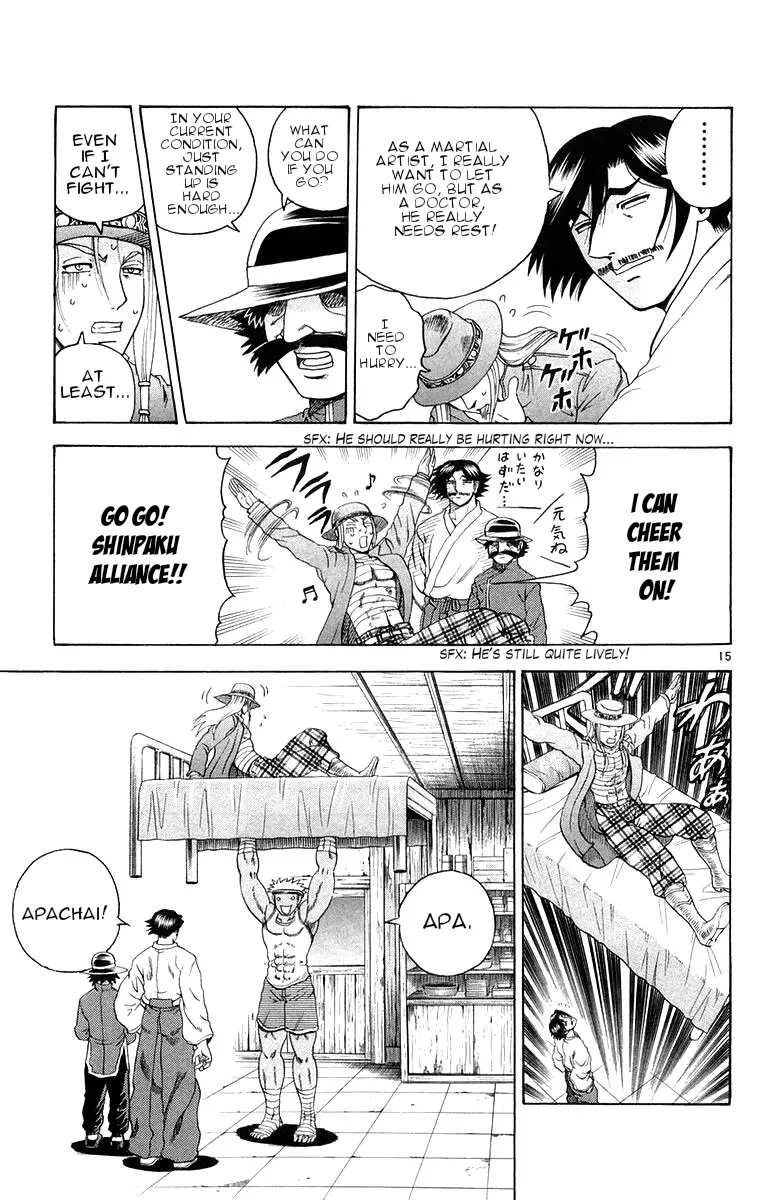 Read History's Strongest Disciple Kenichi (en) Manga Online