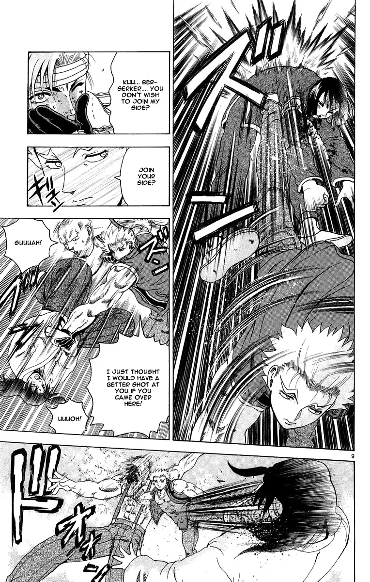 Read History's Strongest Disciple Kenichi (en) Manga Online