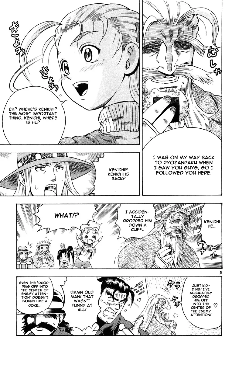 Read History's Strongest Disciple Kenichi (en) Manga Online