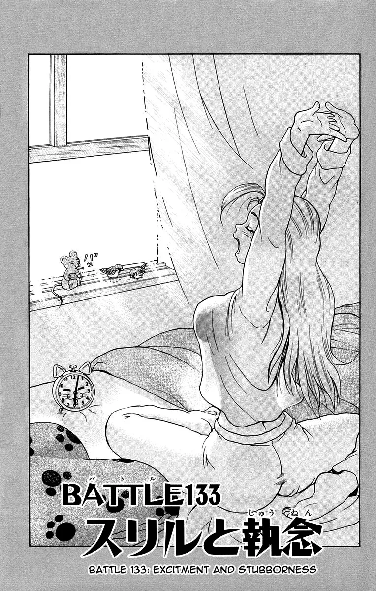 Read History's Strongest Disciple Kenichi (en) Manga Online