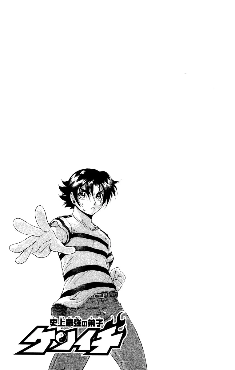 Read History's Strongest Disciple Kenichi (en) Manga Online