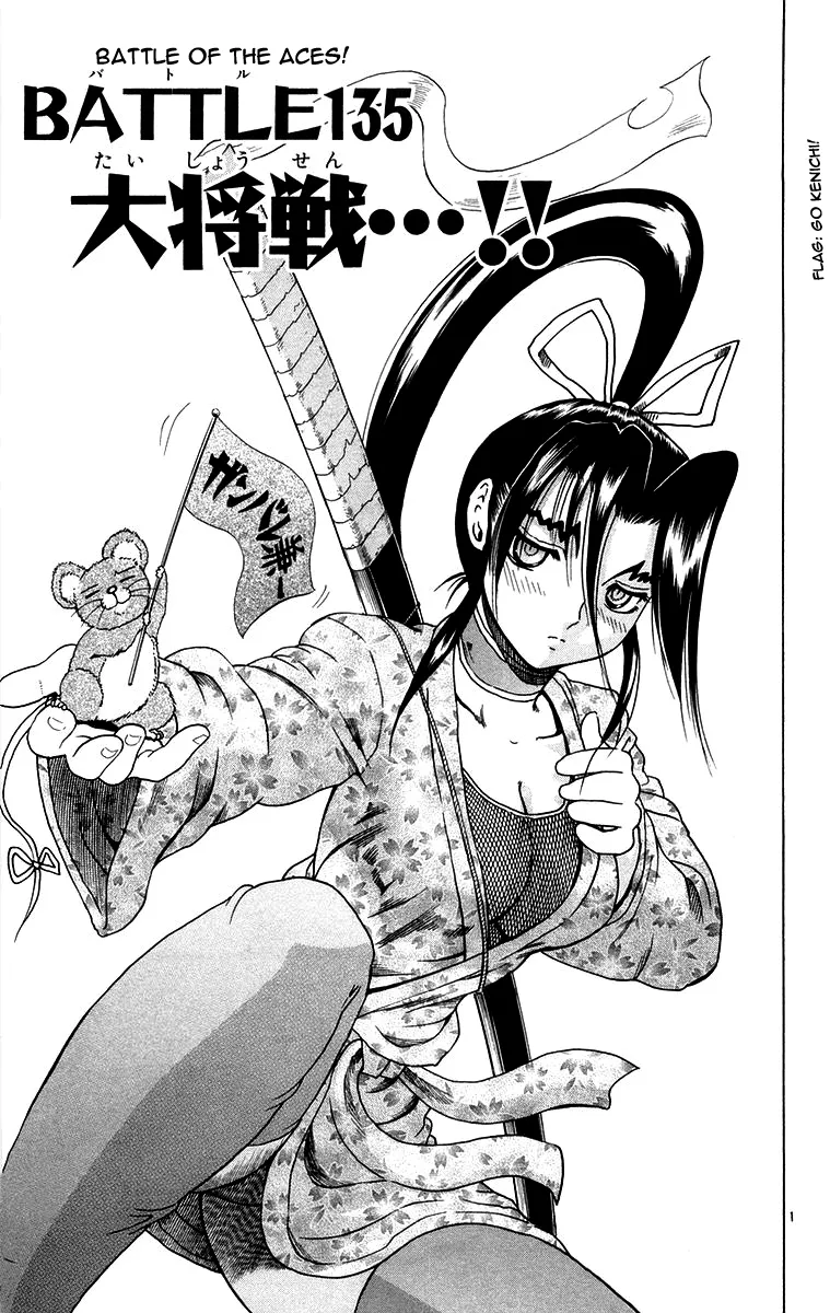 Read History's Strongest Disciple Kenichi (en) Manga Online