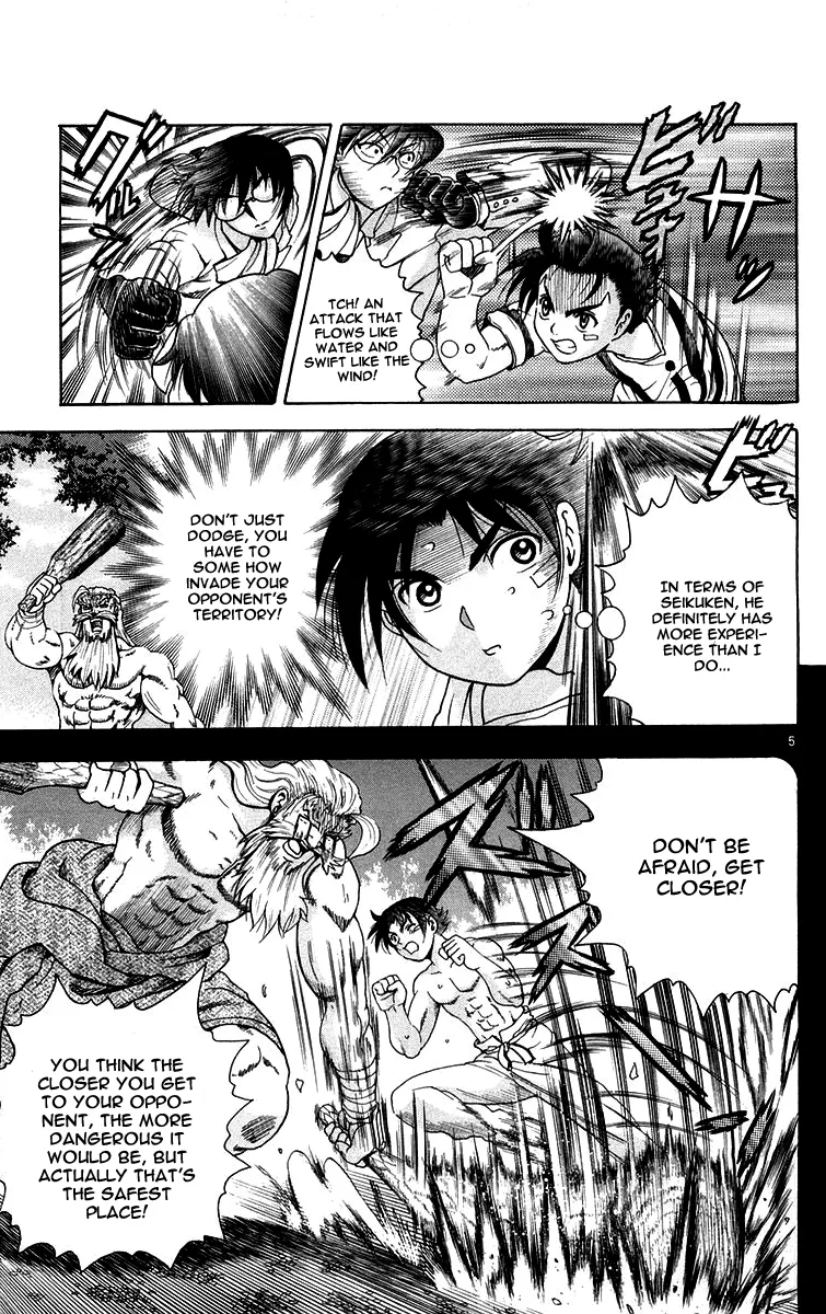 Read History's Strongest Disciple Kenichi (en) Manga Online